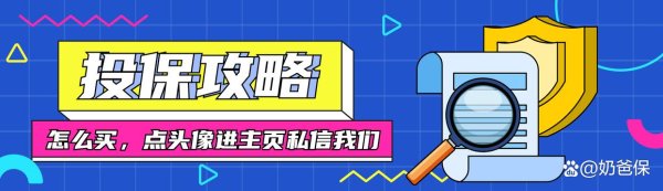 黄金配资门户网 解码中邮人寿，从银保系黑马到行业TOP10！