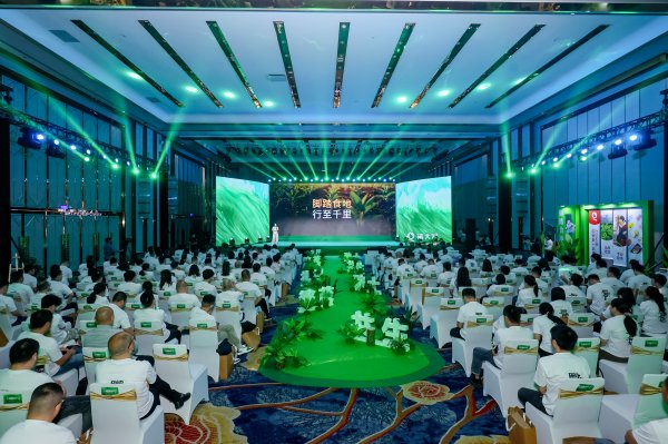 股票配资公司行业门户配资 “万物生长——脚踏食地·行至千里”，钱大妈全国加盟商合作伙伴大会引领社区零售新风向_大皖新闻 | 安徽网