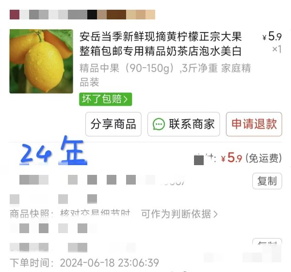 低息配资平台 黄柠檬价格上涨3到5倍！消费者称被“吓了一跳”，有奶茶店准备下架相关产品